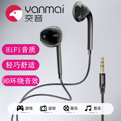 HiFi级监听耳机适用声卡/电脑