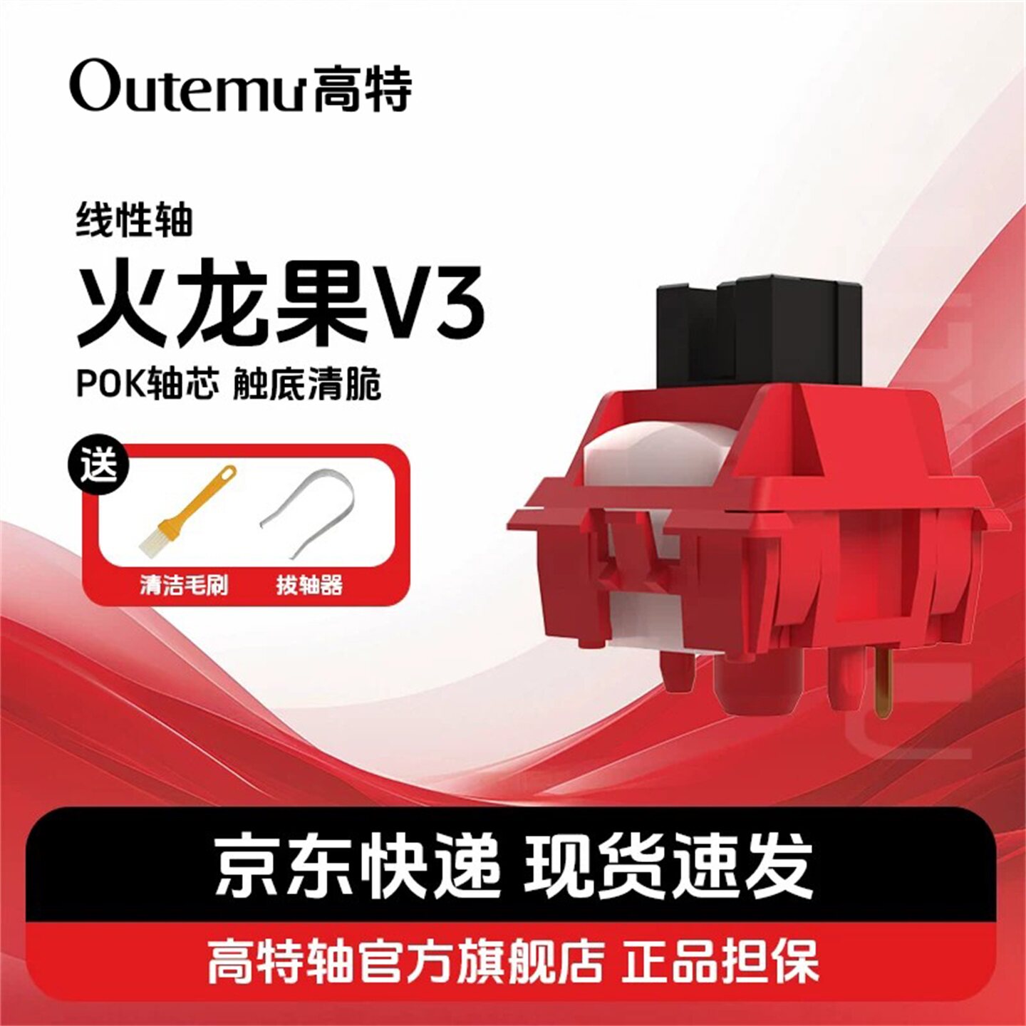商品图