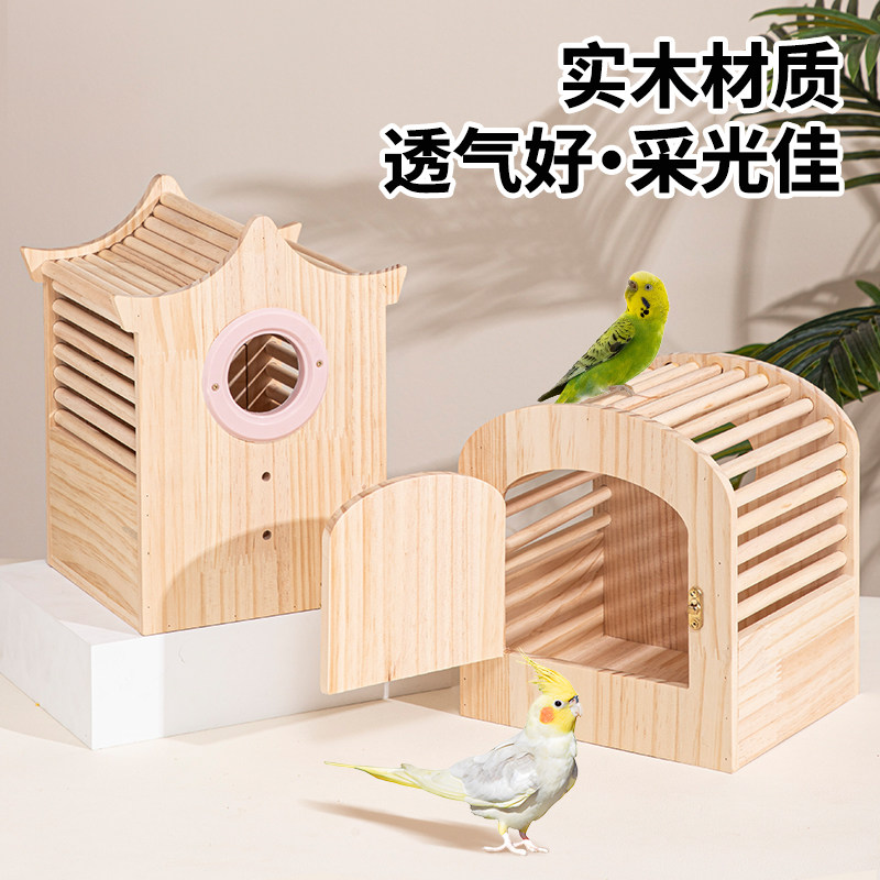 新款鹦鹉繁殖箱实木鸟窝