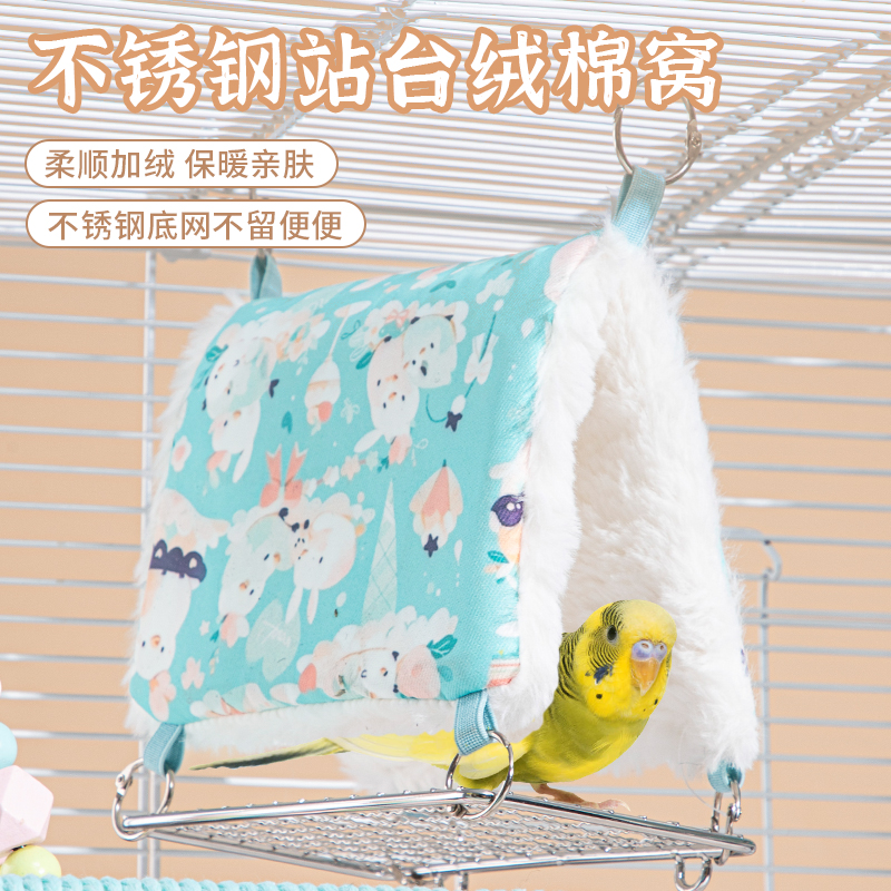 居家小宠鹦鹉用棉窝鸟窝