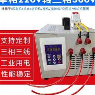 热卖 220v转380v变频器30千瓦单相变三相转换器电源变电亿得利电z