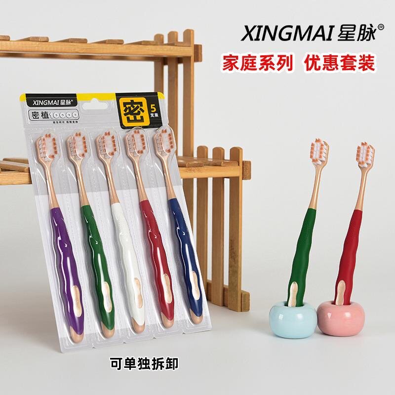 软胶牙刷定制logo万毛软毛牙刷