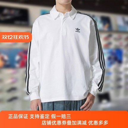 阿迪达斯三叶草男长袖2025冬季新款舒适百搭简约翻领套头衫IZ2459