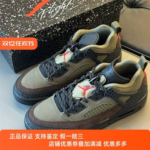 Nike耐克男款鞋子2025冬季新款JORDAN舒适百搭休闲板鞋IH1782-200