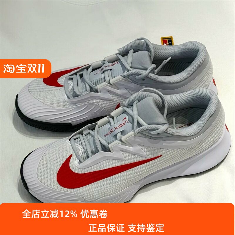 Nike耐克男女鞋子2026春季新款运动训练实战透气网球鞋FZ2161-109