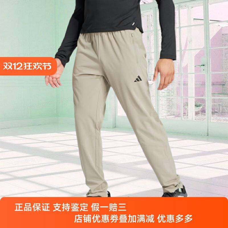 春季新款运动宽松直筒休闲长裤