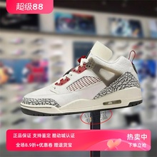Nike耐克男款鞋子2025夏季新款JORDAN舒适百搭休闲板鞋FQ1759-116