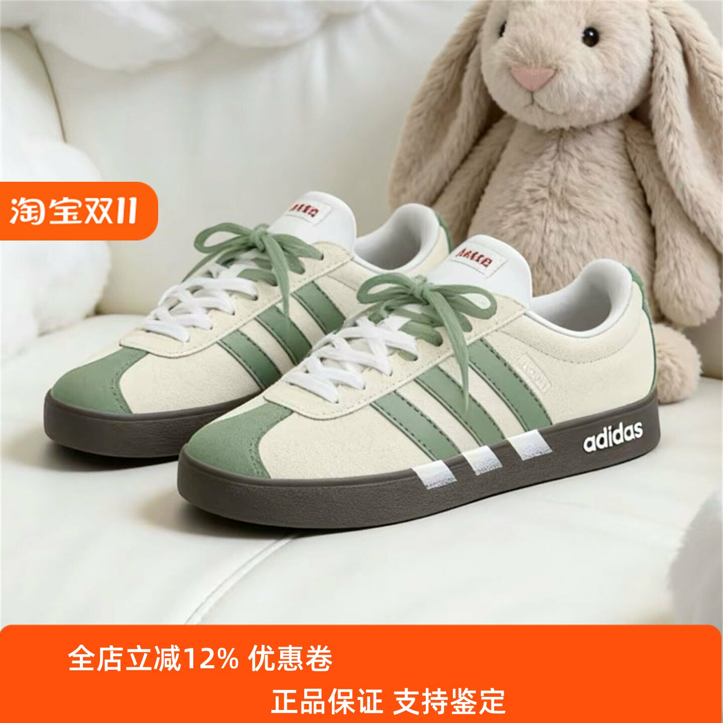 【球鞋定制】Adidas阿迪达斯男女鞋子 茶山小径 潮流百搭低帮板鞋