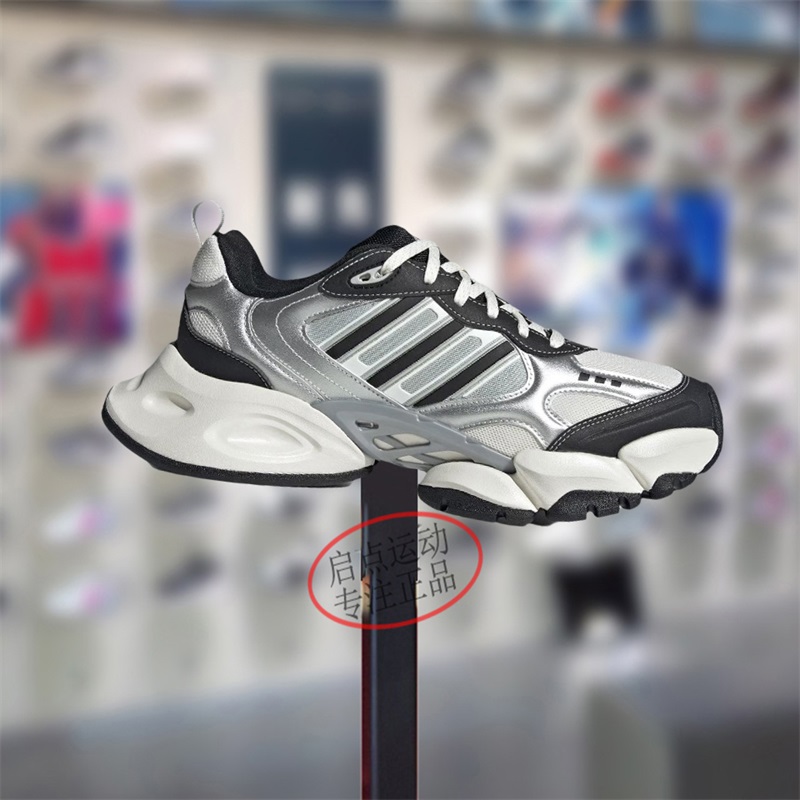 Adidas阿迪达斯男女款鞋子2024秋季新款舒适运动休闲老爹鞋IH0429