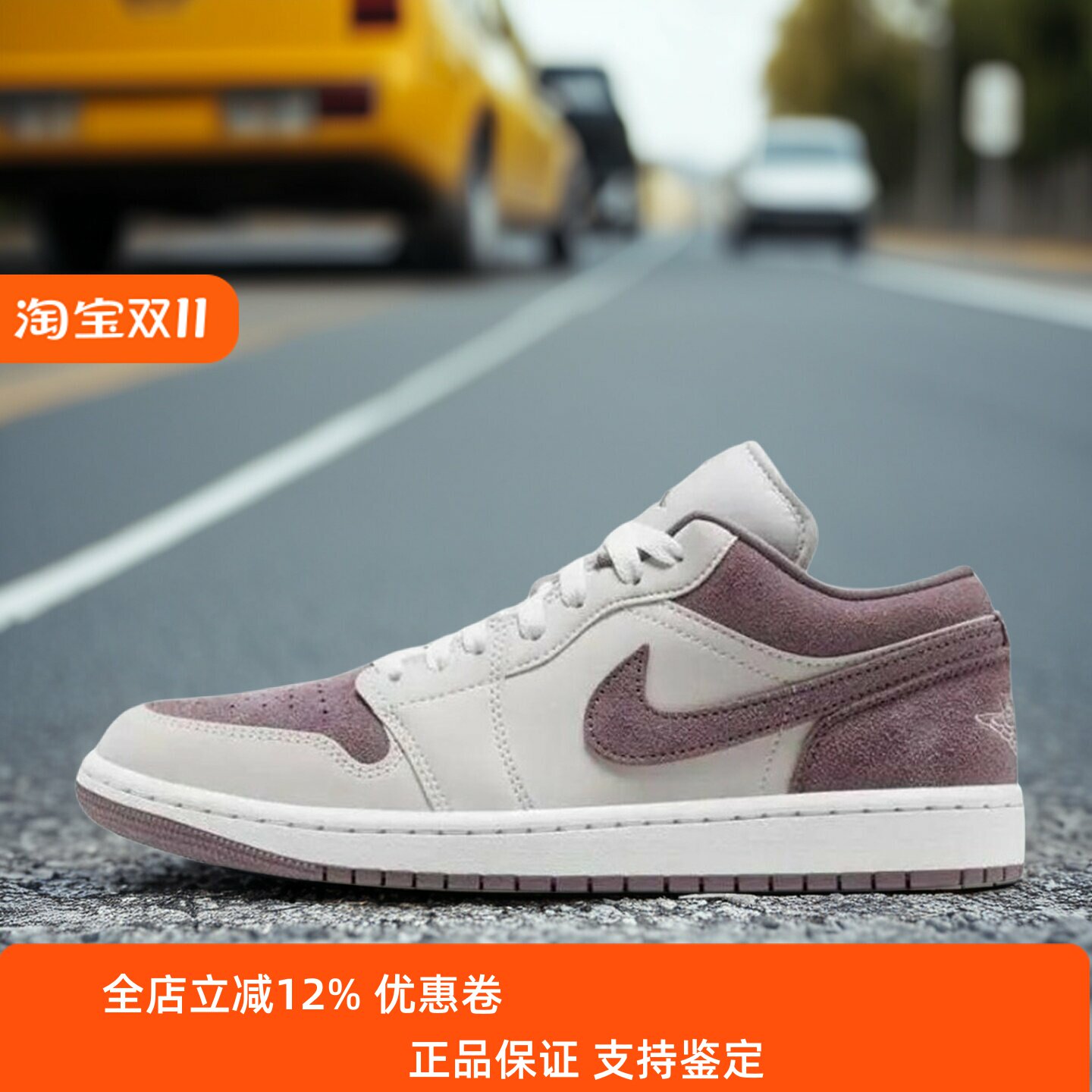 Nike耐克女鞋子2026冬季新款AIR JORDAN 1低帮休闲板鞋DC0774-117