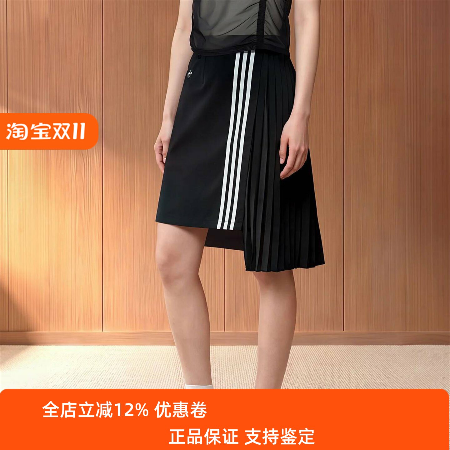 新款舒适百搭运动休闲裙子