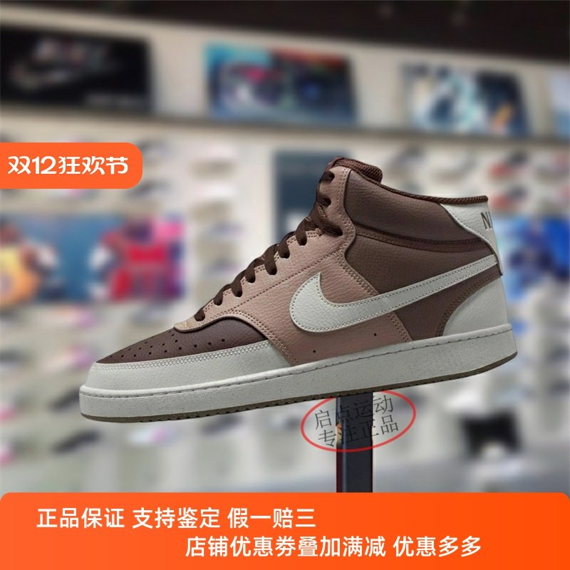 Nike耐克男款鞋子2025冬季新款防滑耐磨高帮休闲板鞋 DN3577-200