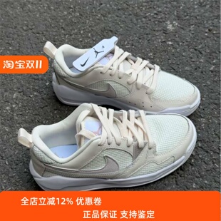 Nike耐克女款鞋子2026夏季新款JORDAN舒适百搭休闲板鞋IR7558-001