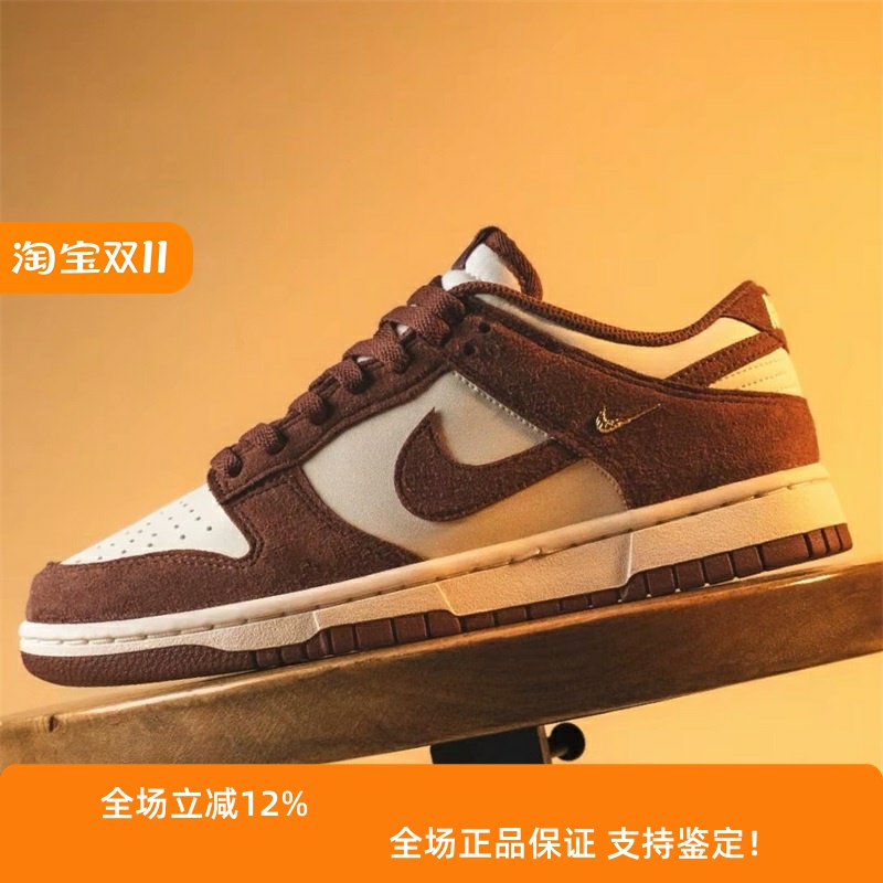 Nike耐克女鞋子2025冬季新款DUNK舒适百搭低帮休闲板鞋IB4417-104