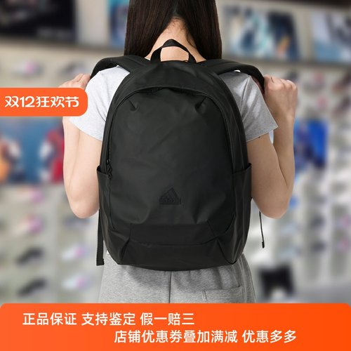 Adidas阿迪达斯男女包2024新款大容量书包日常出行双肩背包IP9776