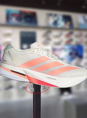 Adidas阿迪达斯男女款鞋子2026春季新款运动休闲透气跑步鞋JP9252