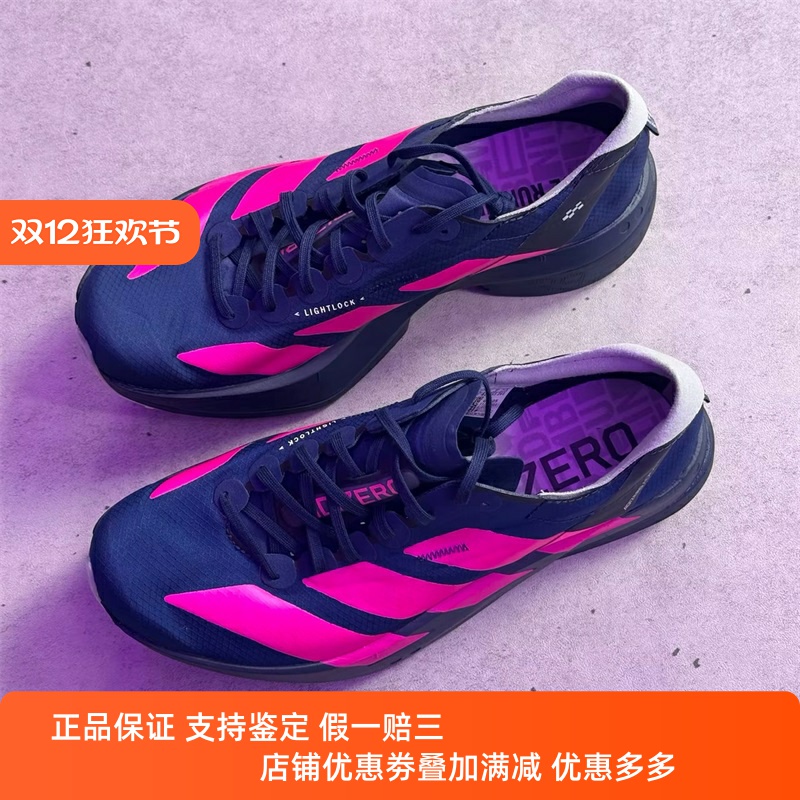 Adidas阿迪达斯男女款鞋子2025秋季新款运动休闲透气跑步鞋JR4946