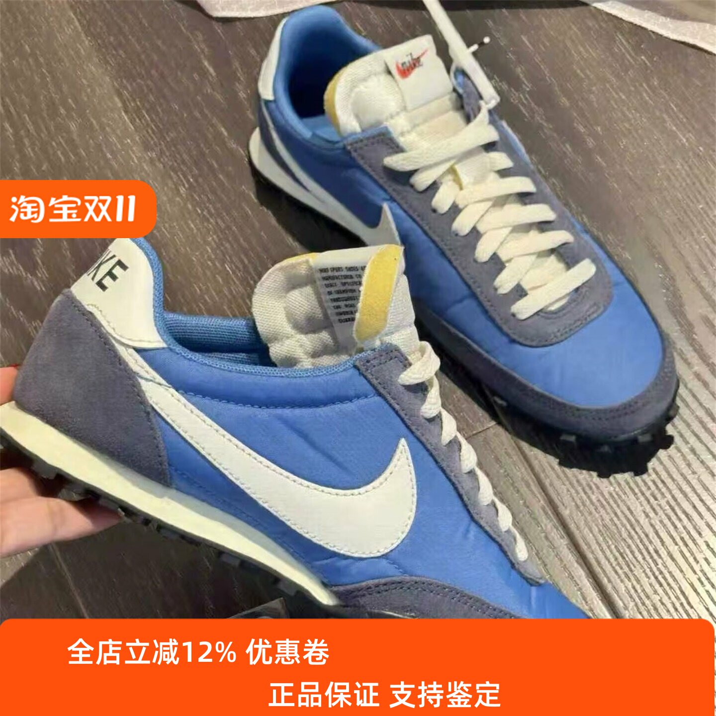 Nike耐克男鞋2026夏季新款舒适运动低帮耐磨休闲阿甘鞋IM8658-401
