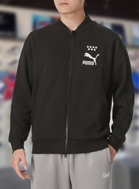 PUMA/彪马男外套2024秋季新款舒适宽松透气运动休闲夹克628094-01