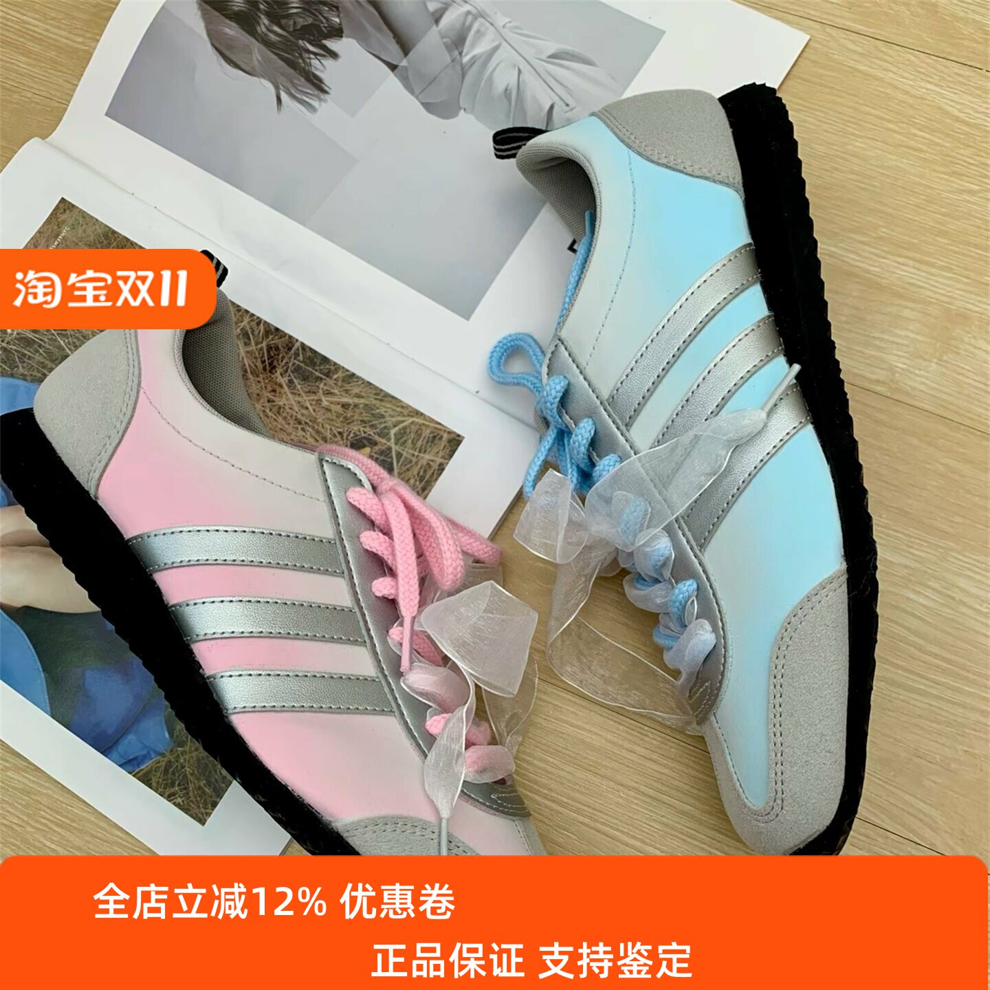 【球鞋定制】Adidas阿迪达斯男女鞋 鸳鸯幻纱 低帮潮流运动休闲鞋