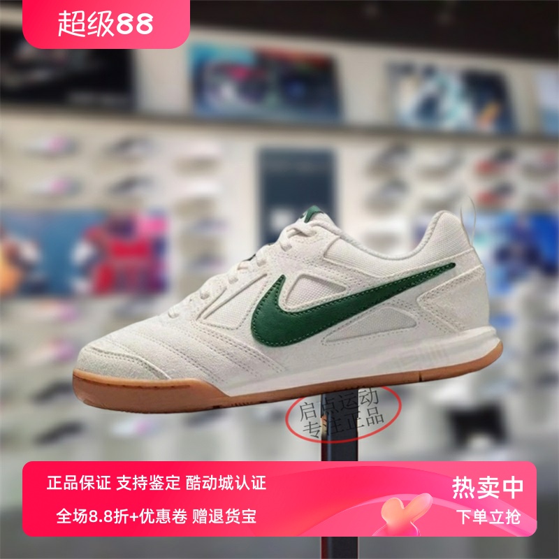 Nike耐克大童男女鞋2025秋季新款复古低帮耐磨休闲板鞋IH4045-030