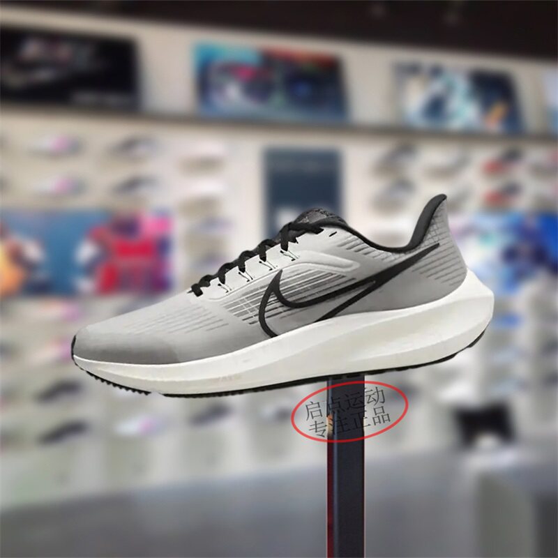 Nike耐克男鞋子2025夏季新款飞马39舒适透气运动跑步鞋DH4071-004