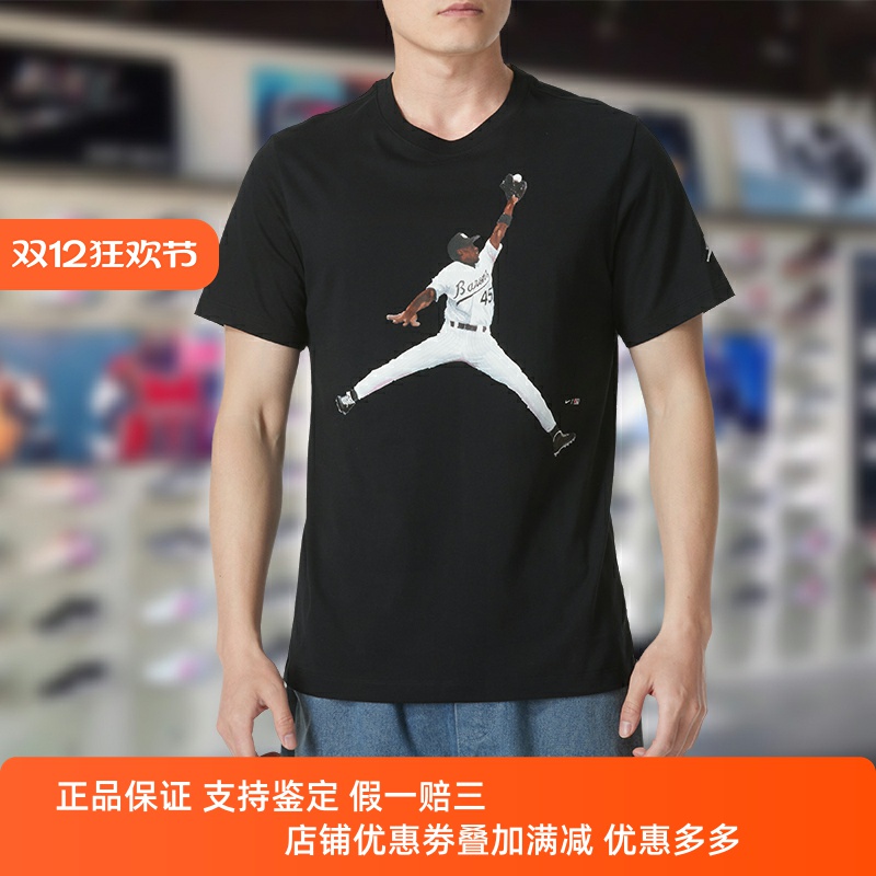 新款JORDAN舒适宽松运动T恤