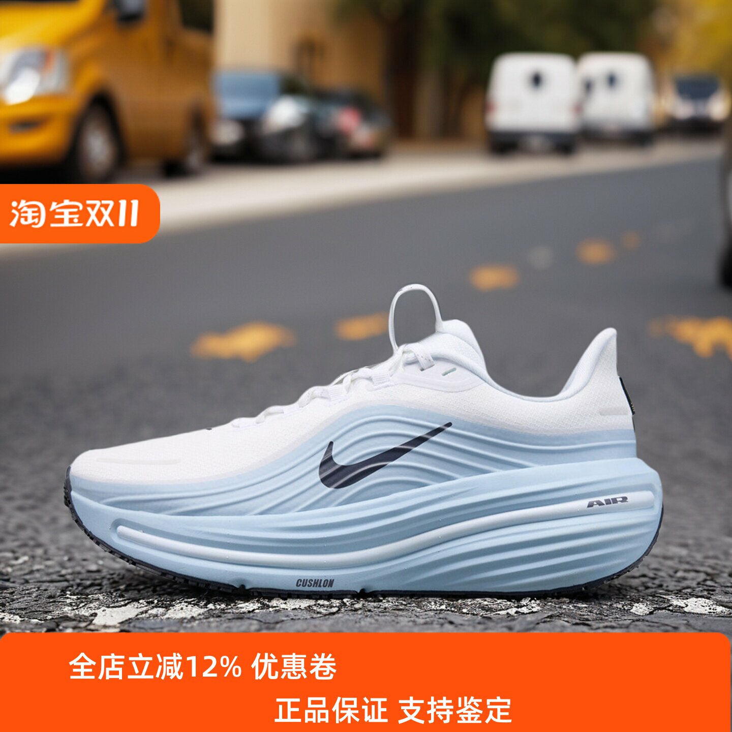 Nike耐克女鞋子2026冬季新款AIR WINFLO运动软弹跑步鞋IO7953-101