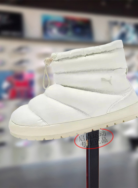 PUMA/彪马男女鞋2025冬季新款舒适保暖休闲百搭简约棉鞋402177-03