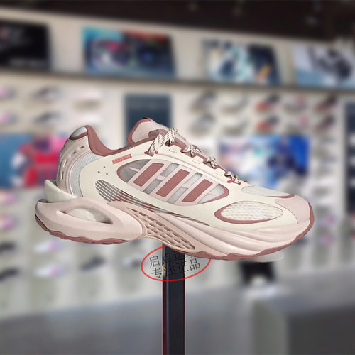 Adidas阿迪达斯男女鞋2025夏季新款舒适透气运动跑鞋老爹鞋JS3661