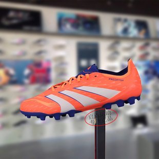 Adidas阿迪达斯男款鞋子2025秋季新款猎鹰中端AG钉鞋足球鞋JI1164