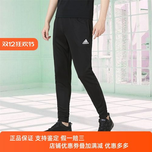 夏季新款舒适修身运动休闲长裤