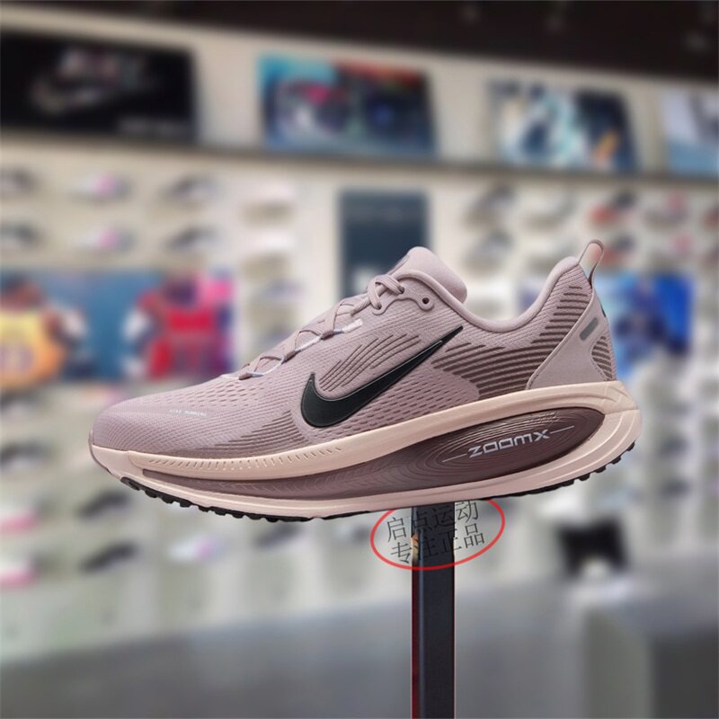 Nike耐克女鞋子2026春季新款舒适运动软弹运动跑步鞋HM6804-607