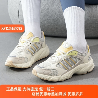 Adidas阿迪达斯男女款鞋子2025夏季新款舒适透气运动老爹鞋JP8051
