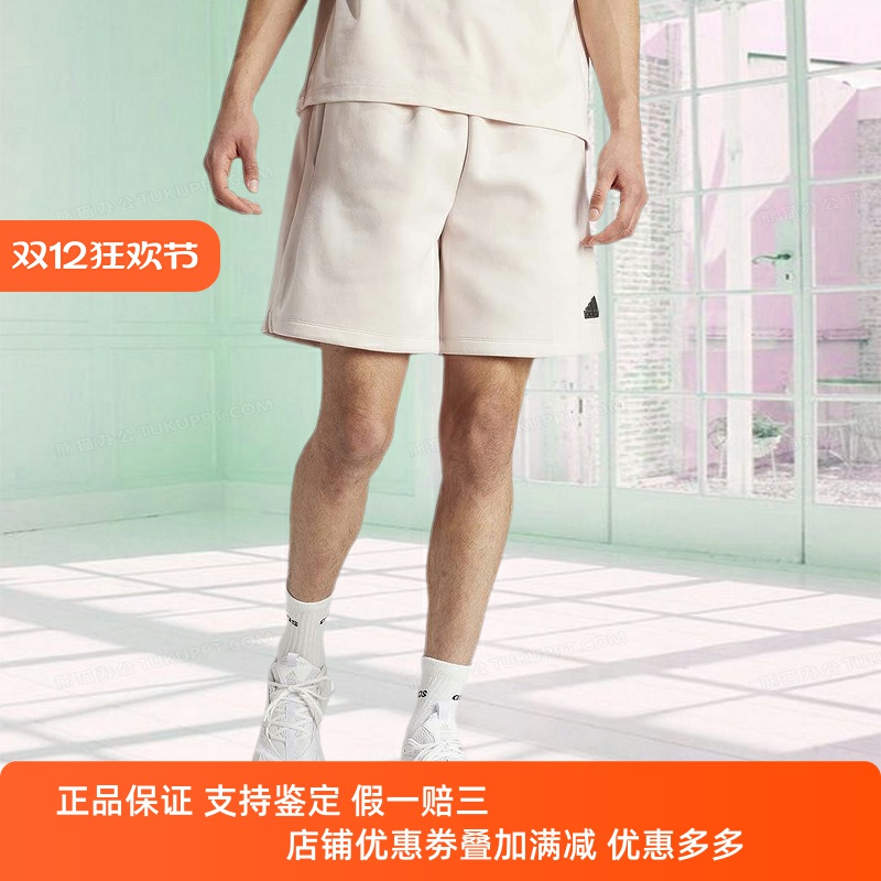 夏季新款舒适运动休闲透气短裤