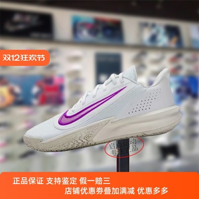 Nike耐克男款鞋子2025秋季新款舒适百搭训练实战篮球鞋HJ9153-100