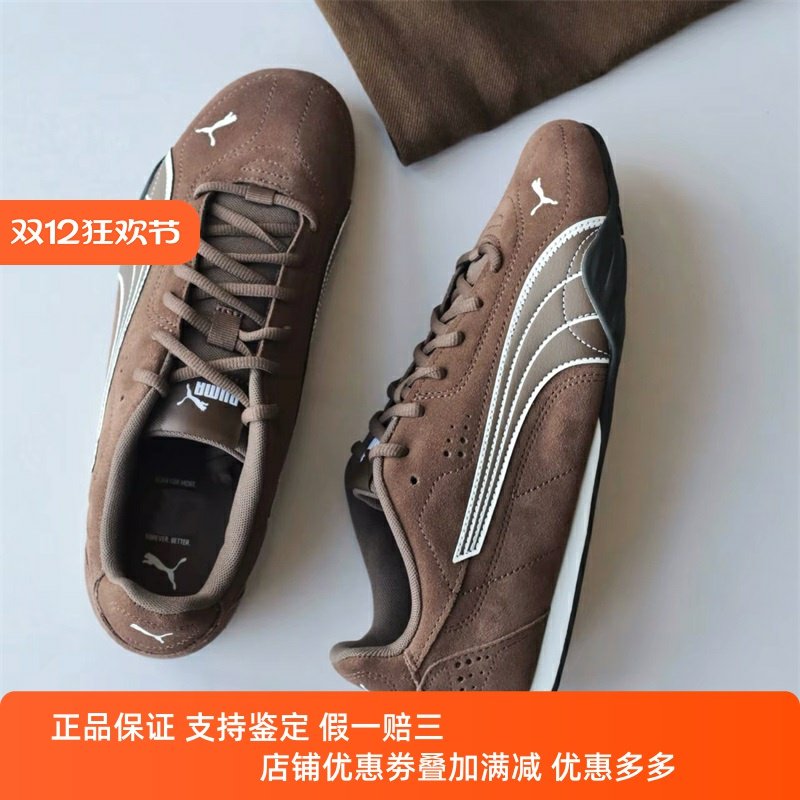 PUMA/彪马男女鞋子2025秋季新款舒适百搭潮流运动休闲鞋402681-05