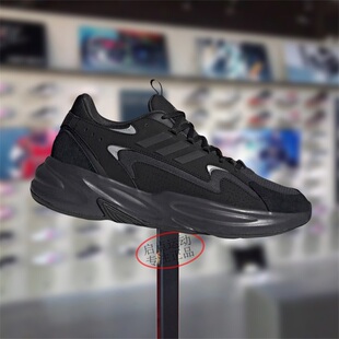 Adidas阿迪达斯男女款鞋子2024冬季新款舒适透气跑步老爹鞋JS3023