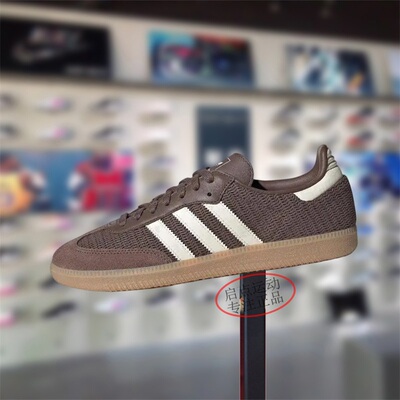 阿迪达斯三叶草男女鞋2025夏季新款低帮百搭休闲德训鞋板鞋JI3184