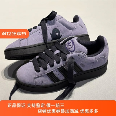 阿迪达斯三叶草男女款鞋2025冬季新款万圣节限定面包鞋板鞋JQ6726