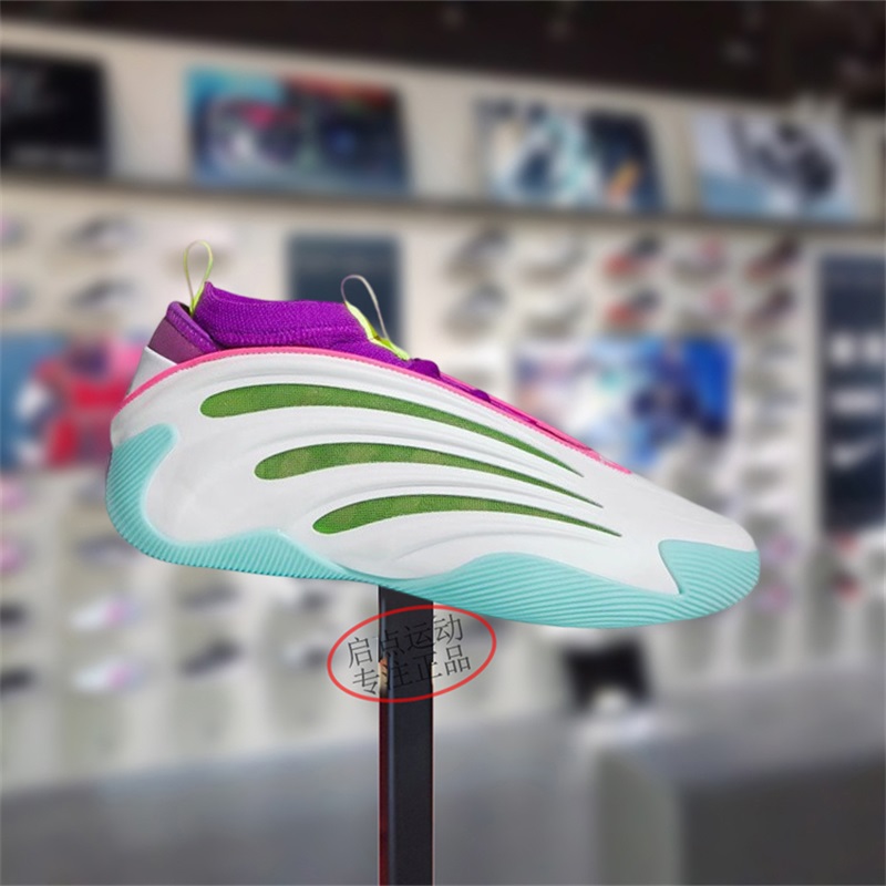Adidas阿迪达斯男鞋子2025夏季新款哈登缓震实战训练篮球鞋JQ4003