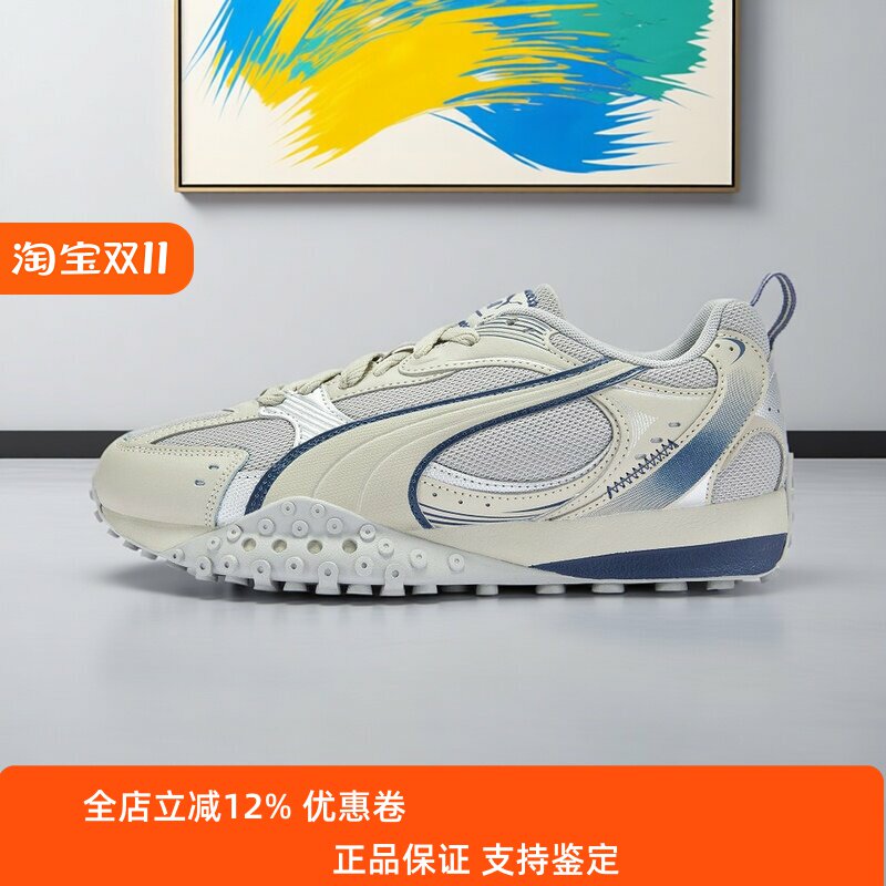 Puma/彪马男女鞋子2026春季新款舒适百搭低帮运动章鱼鞋407108-02