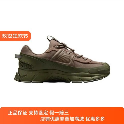 Nike耐克男鞋子2025春季新款Zoom Vomero 5 Roam老爹鞋FV2295-201