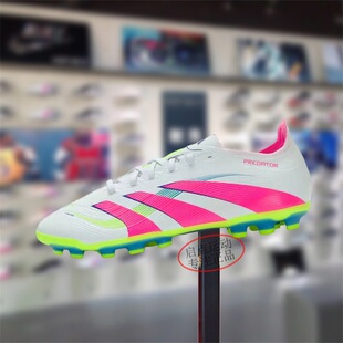 Adidas阿迪达斯男款鞋子2025夏季新款猎鹰中端AG钉鞋足球鞋ID3836