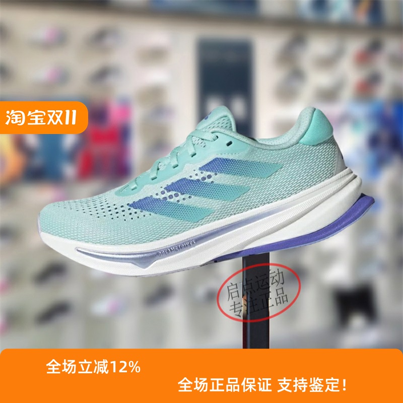 Adidas阿迪达斯男女款鞋子2024秋季新款运动休闲透气跑步鞋ID3595