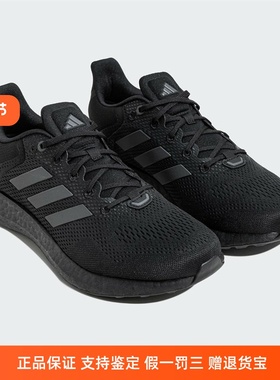 Adidas阿迪达斯男女鞋2025春季新款舒适百搭透气运动跑步鞋JP6341