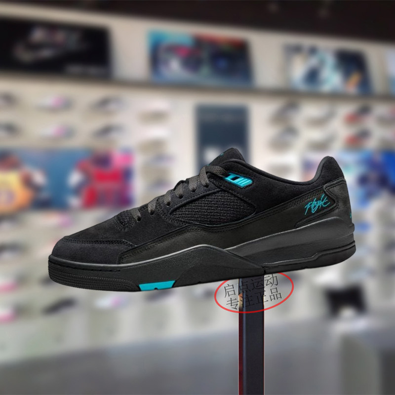 Nike耐克男款鞋子2025冬季新款JORDAN舒适百搭休闲板鞋HF3255-040