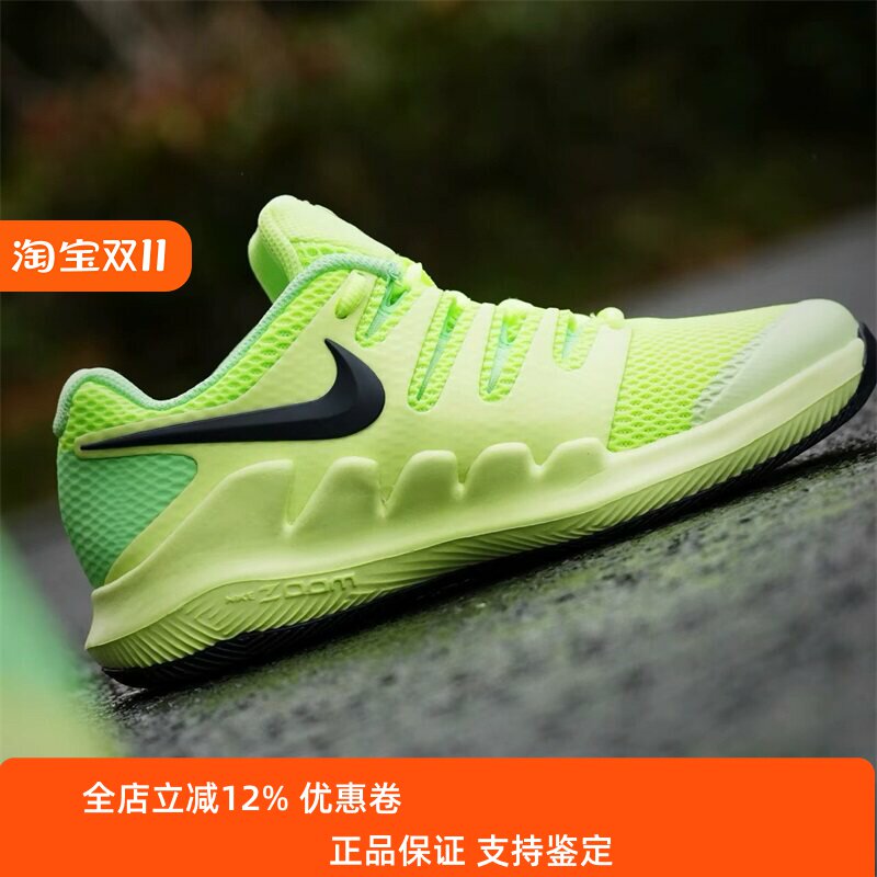 Nike耐克大童男女鞋子2026春季新款舒适透气运动跑步鞋AR8851-302