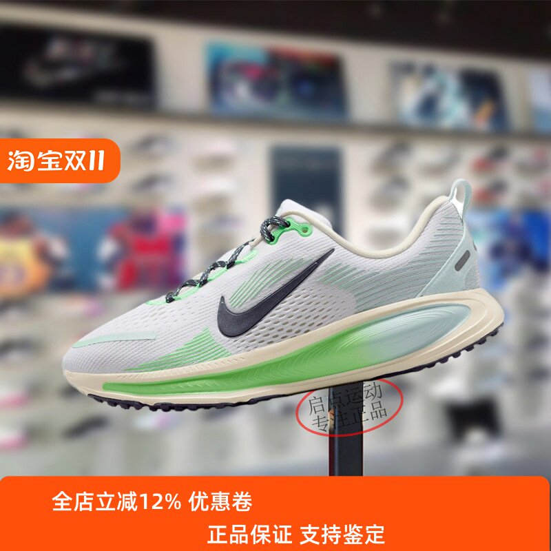 Nike耐克大童男女鞋子2025冬季新款舒适运动软弹跑步鞋IM6706-150