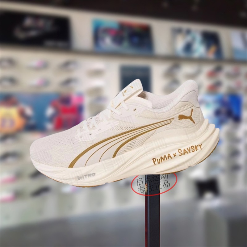 PUMA/彪马男款鞋子2025冬季新款舒适百搭运动休闲跑步鞋312320-01